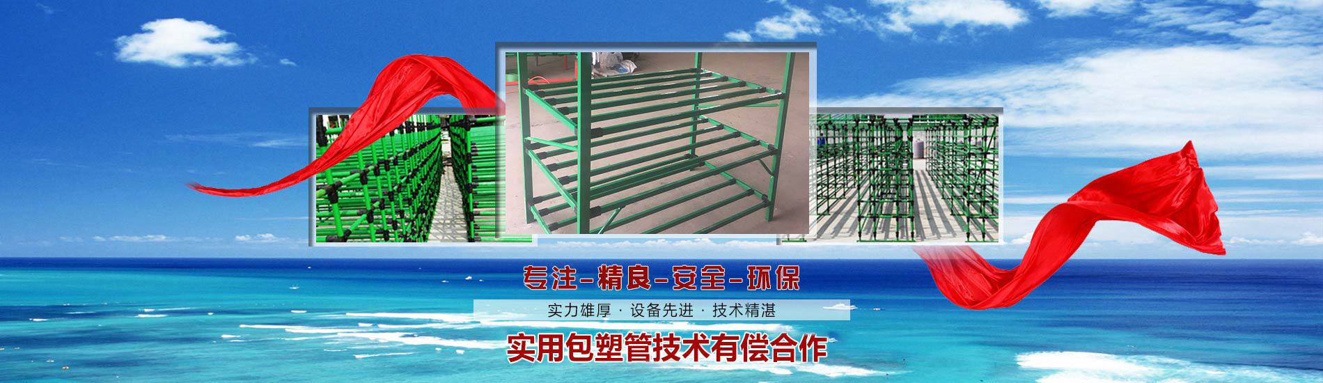 天津市泰福钢塑管有限公司